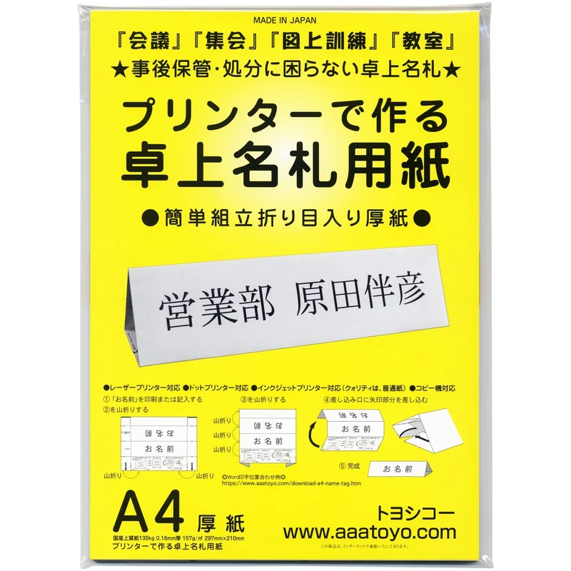 ibspot-14765206