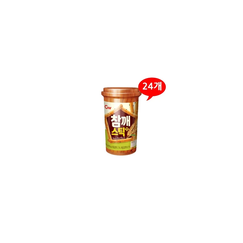 ibspot-24537768